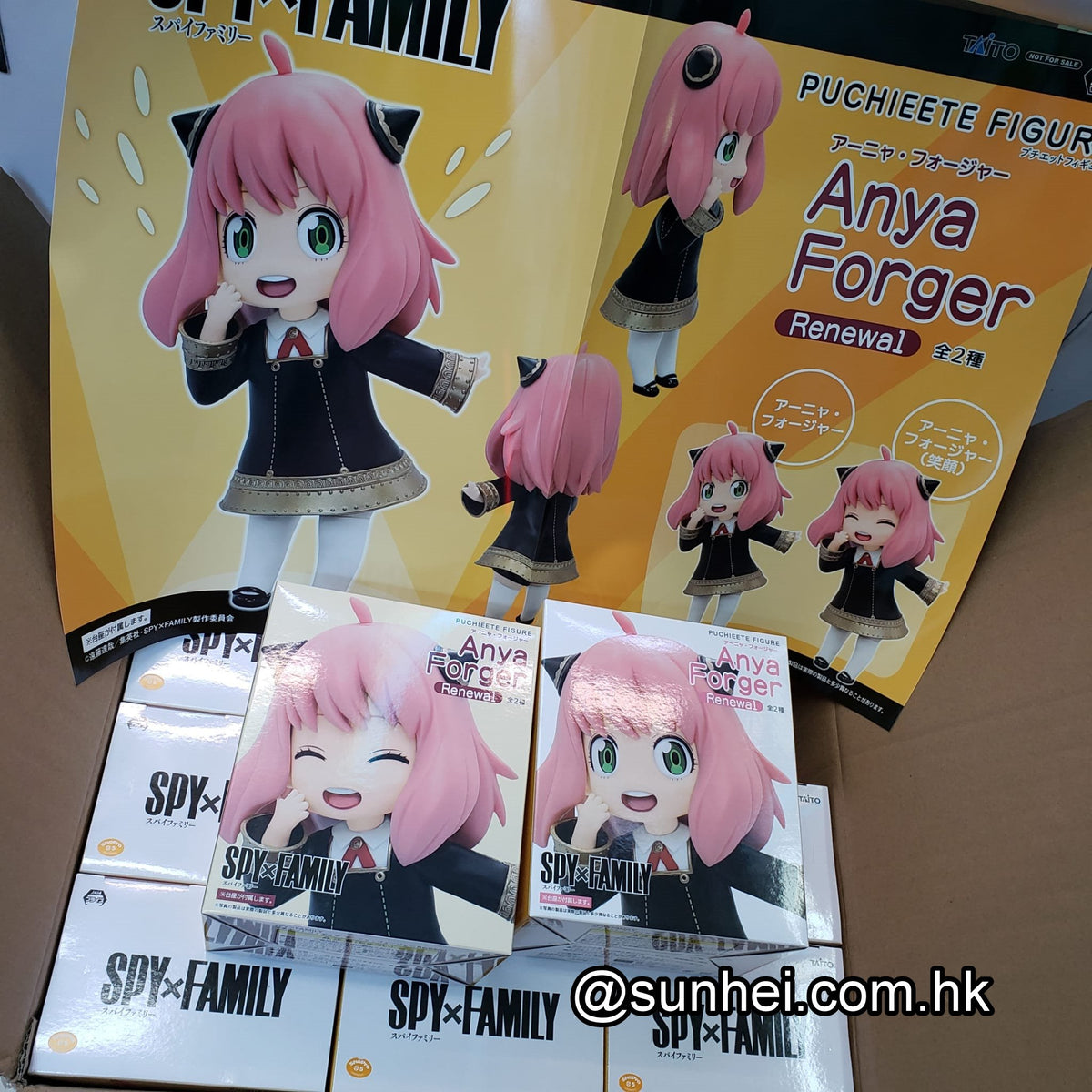 SPY×FAMILY Q posket petit −アーニャ・フォージャー− - 模型製作用品