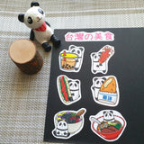 香港原創- 可愛熊貓原創貼紙包- 【台灣美食】