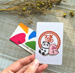 香港原創- 【防水熊貓卡貼紙】八達通卡貼| 悠遊卡貼 |一卡通